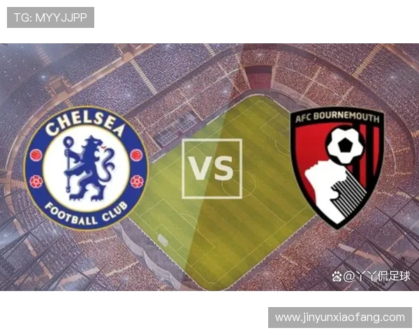 伯恩茅斯迎战维冈期待精彩对决两队争夺英冠积分榜重要位置